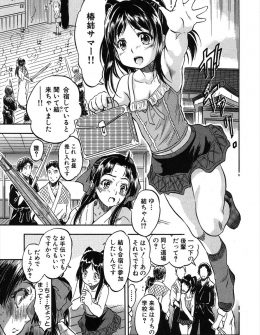 【エロ漫画】剣道部の合宿中の姉に参加させてほしいとお願いする妹だが、あこがれのお姉さまが男子部員たちの肉便器になっていることを妹は知らない…。