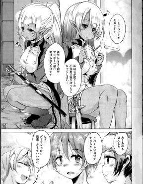 【エロ漫画】魔王になった少年が、護衛をしてくれている褐色の美少女姉妹を部屋に連れ込み3P姉妹丼セックスする！