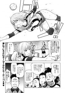【エロ漫画】ママさんバレーチームに無理やり入れられた巨乳若妻が熟女たちにいびられて、コーチにNTRレイプされるｗ