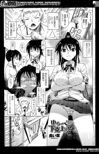 【エロ漫画】超ツンデレな女子校生生徒会長、何故か部屋でアナニ―をしていたのでついでにアナルセックスをさせてもらったｗ