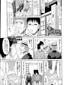 【エロ漫画】はじめて村の夏祭りに参加した男がいろいろとはみだしまくりのふんどし姿の巨乳母娘と3P親子丼セックス！