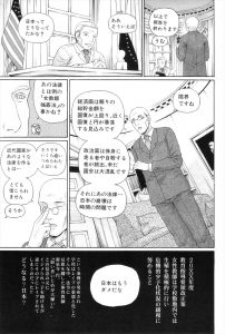 【エロ漫画】日本がアメリカに攻められて陥落しかけていて、登校中のJKたちが巨根外人たちに襲われてめちゃくちゃに二穴中出しレイプされる！